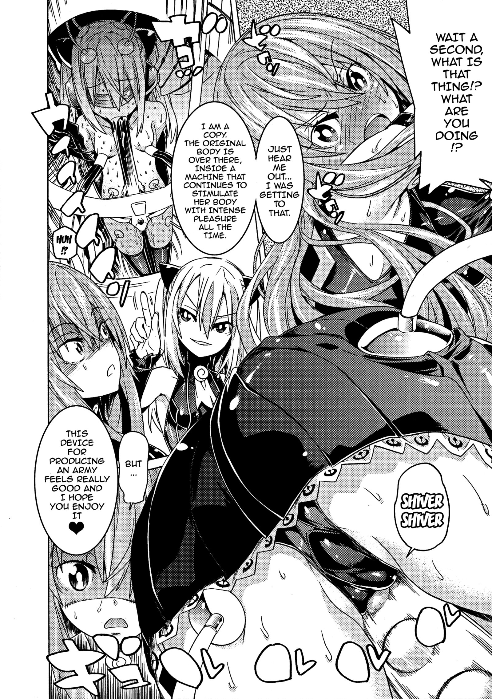 落田メスブタタチ-Ch.1-5