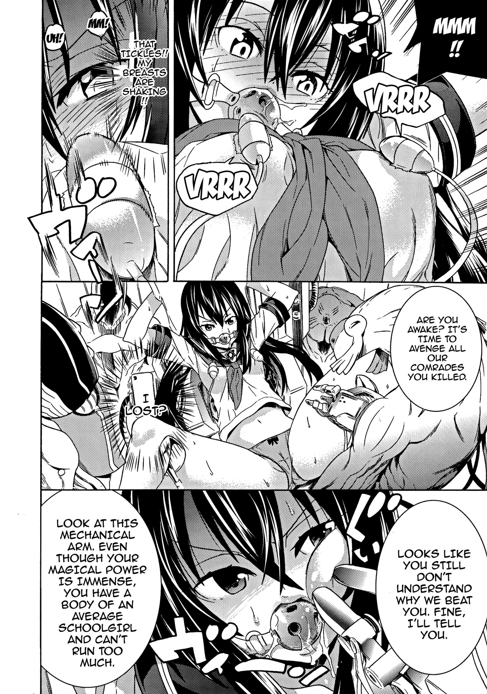 落田メスブタタチ-Ch.1-5