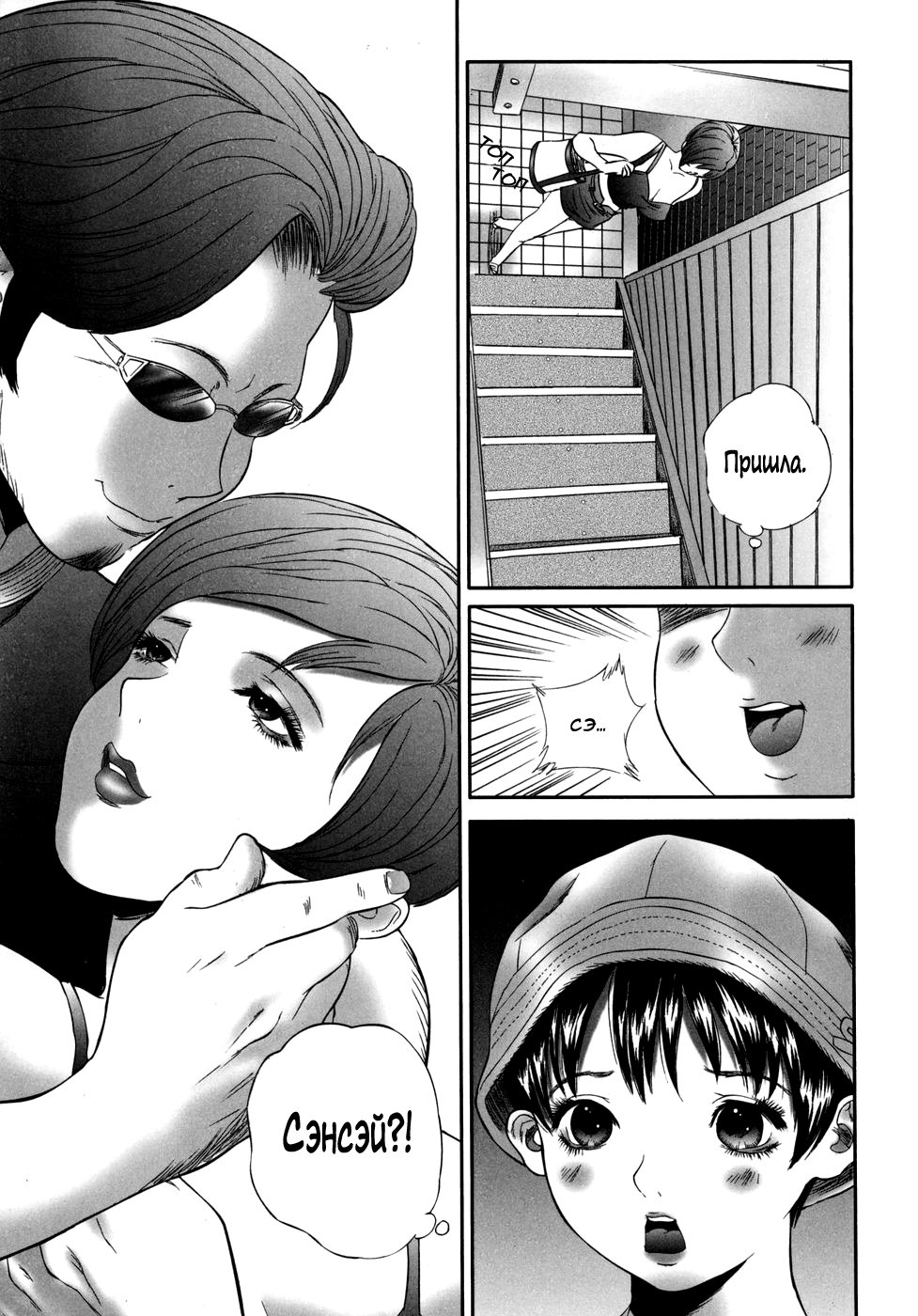 みゆきch.1-6