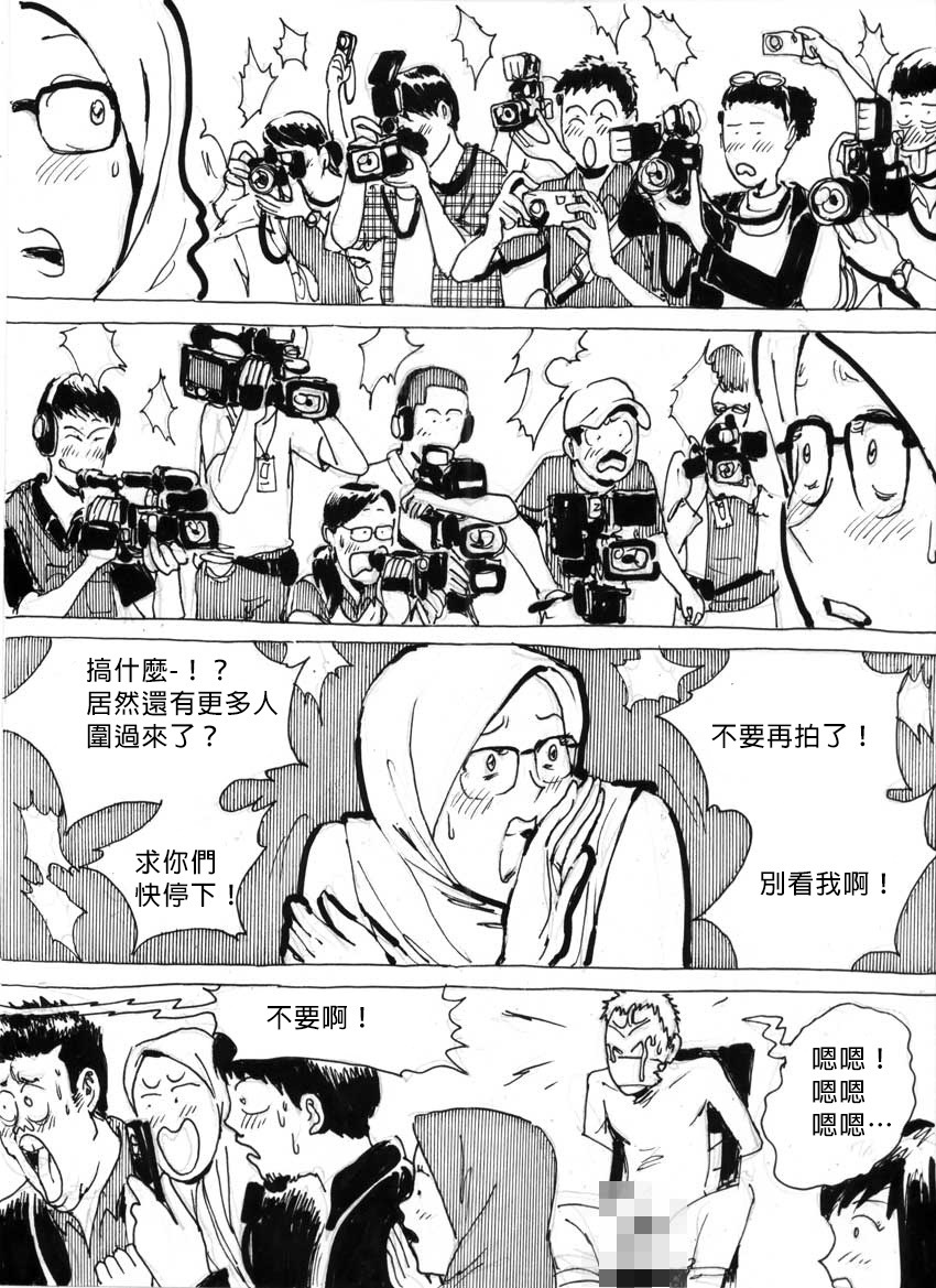 妻の輪姦ファンタジー第4章