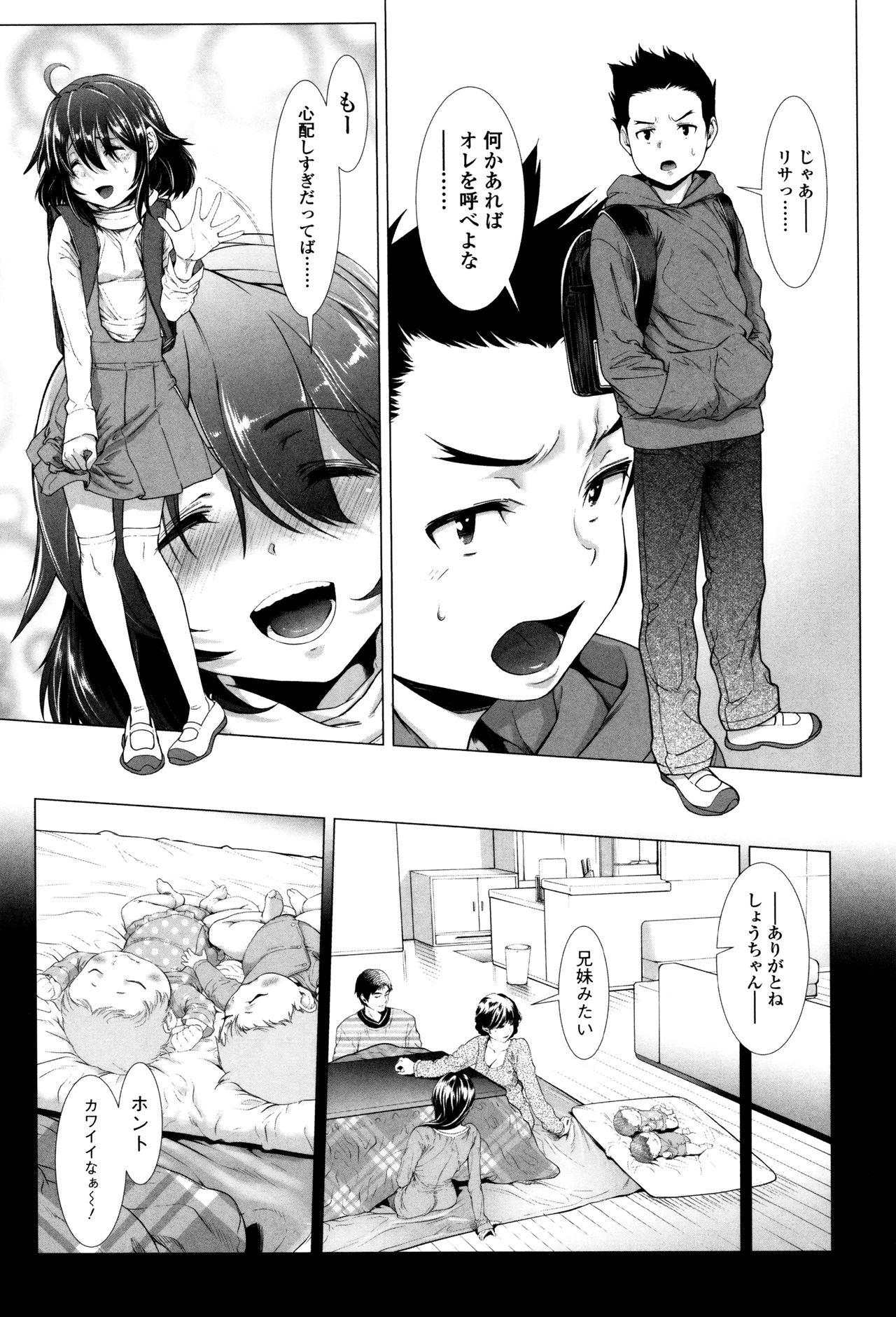 多摩つぶし