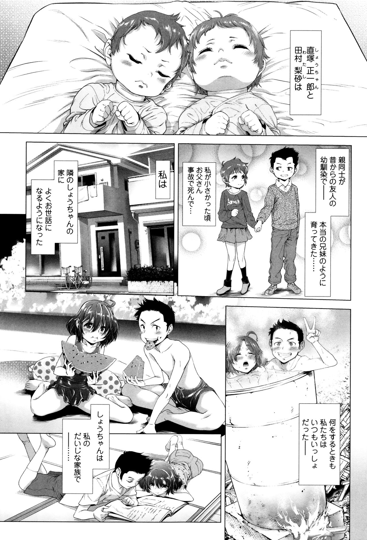 多摩つぶし