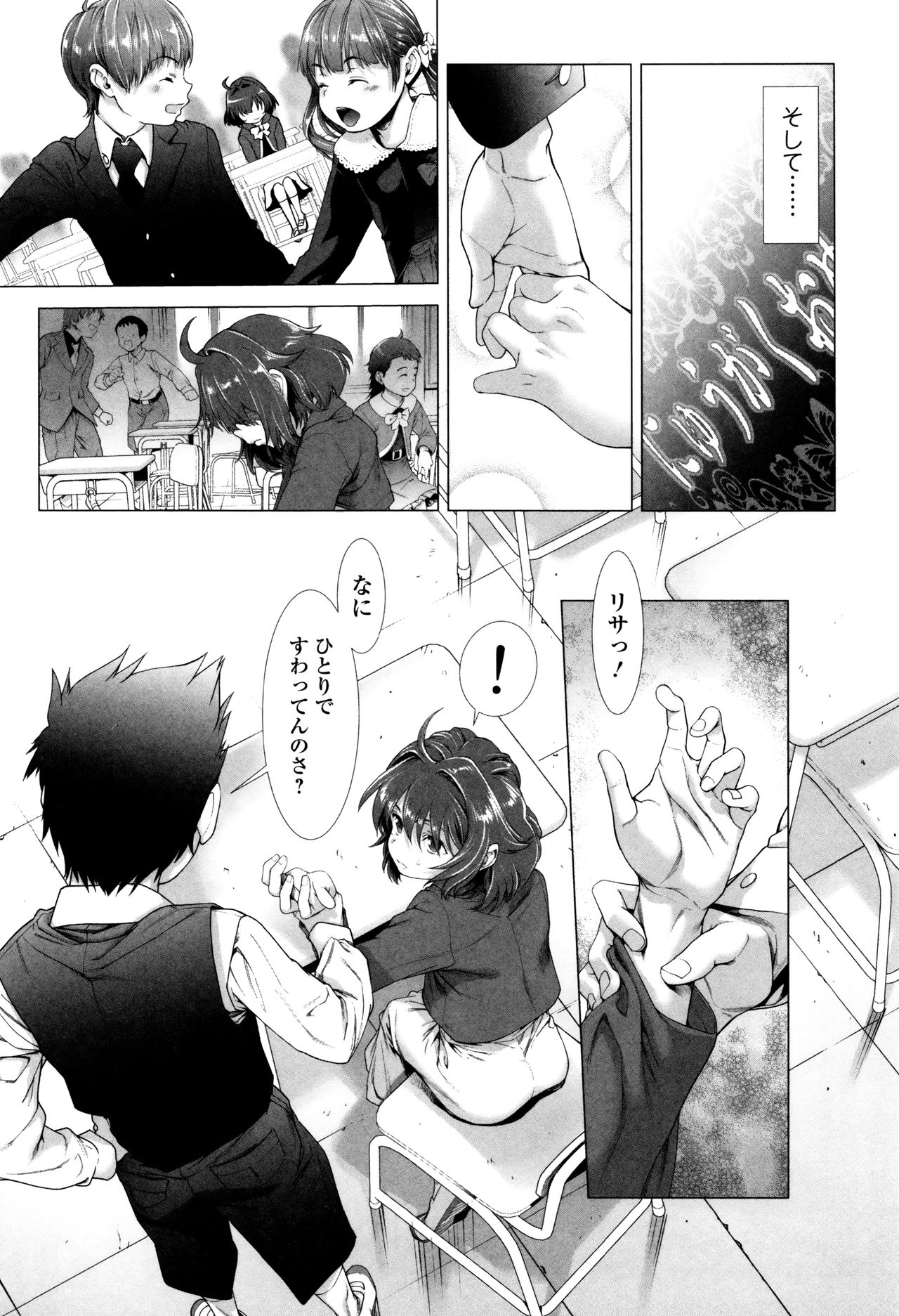 多摩つぶし