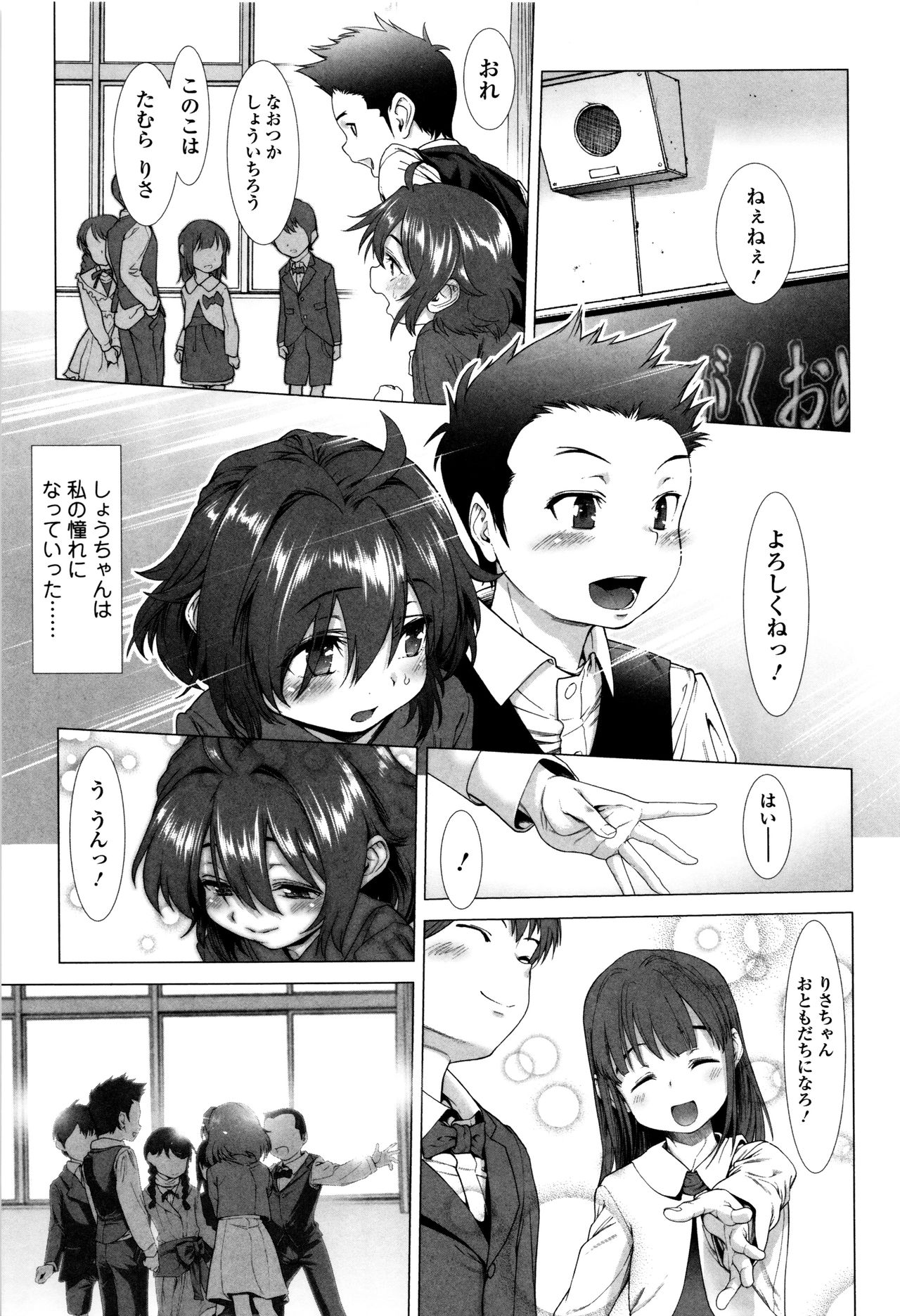 多摩つぶし