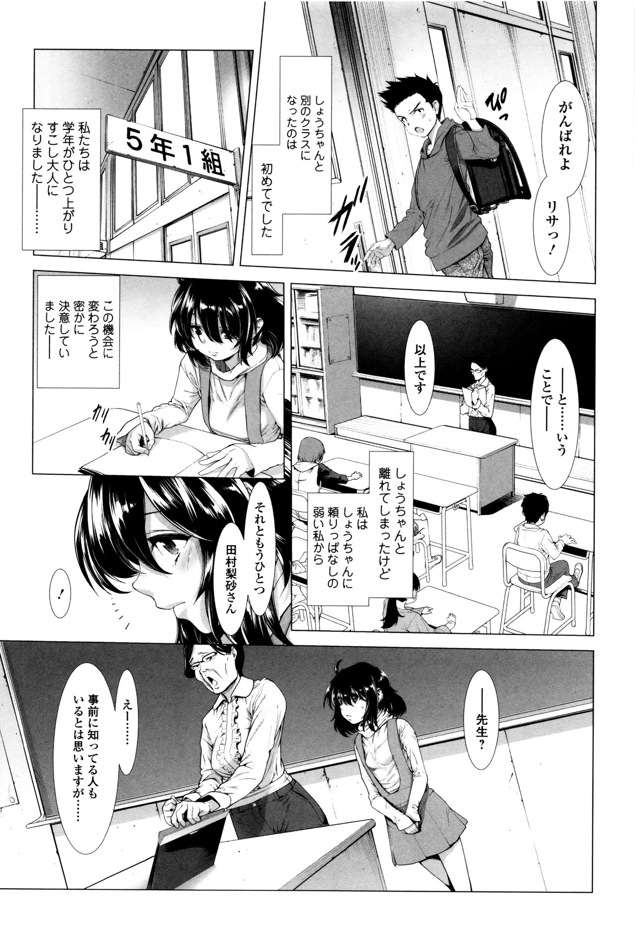 多摩つぶし