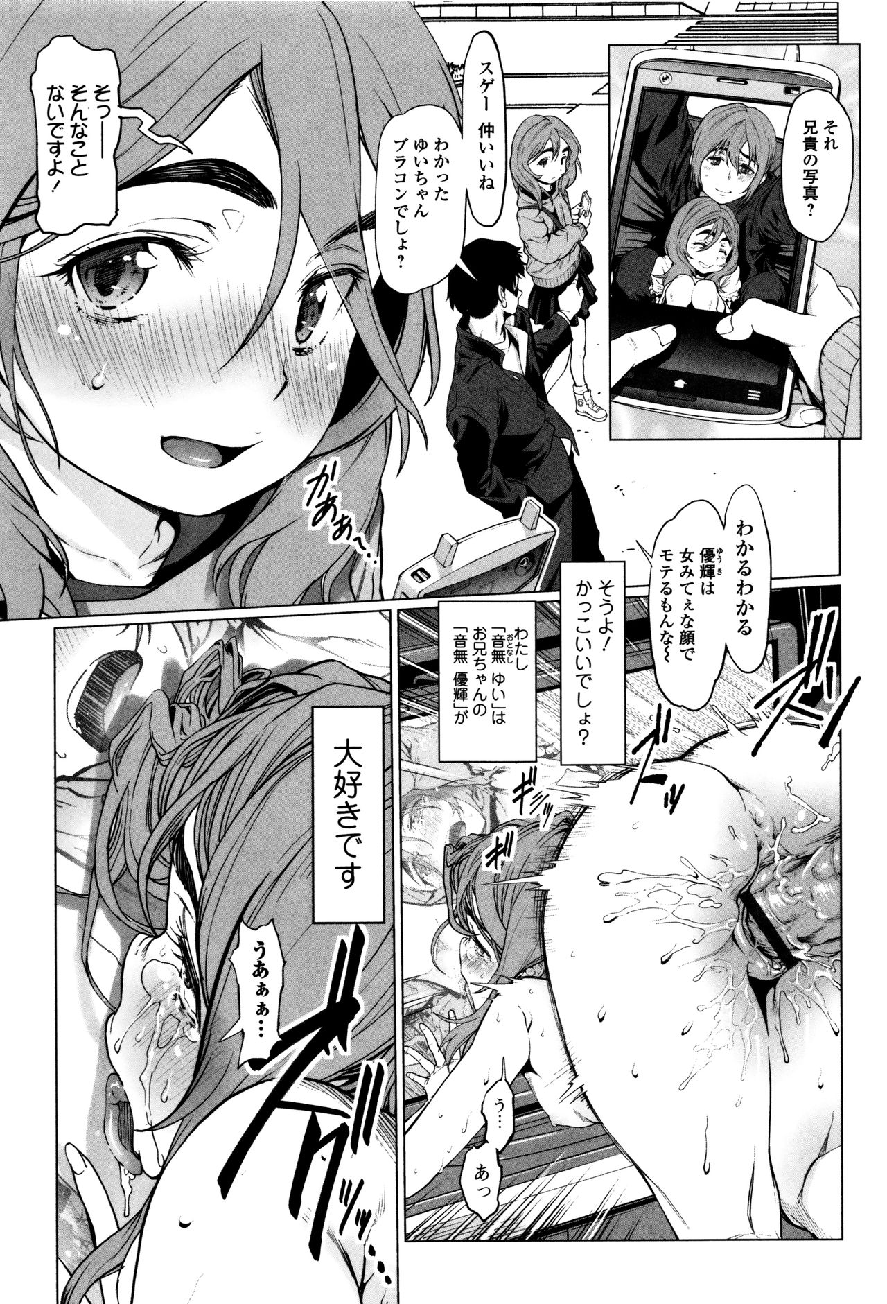 多摩つぶし