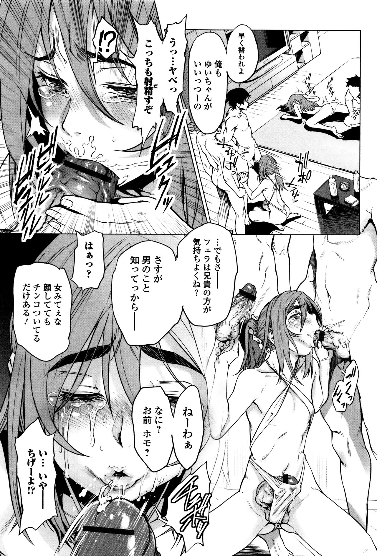 多摩つぶし