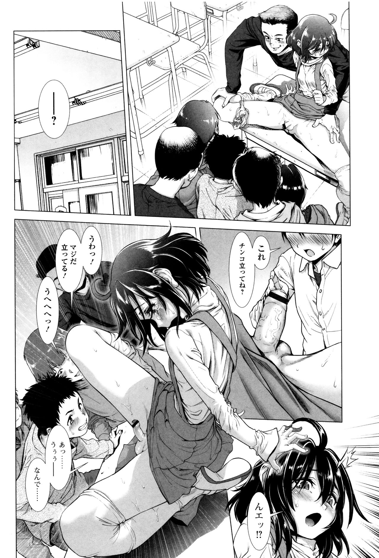 多摩つぶし