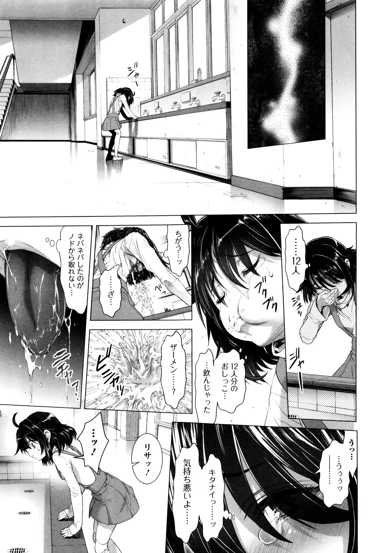 多摩つぶし