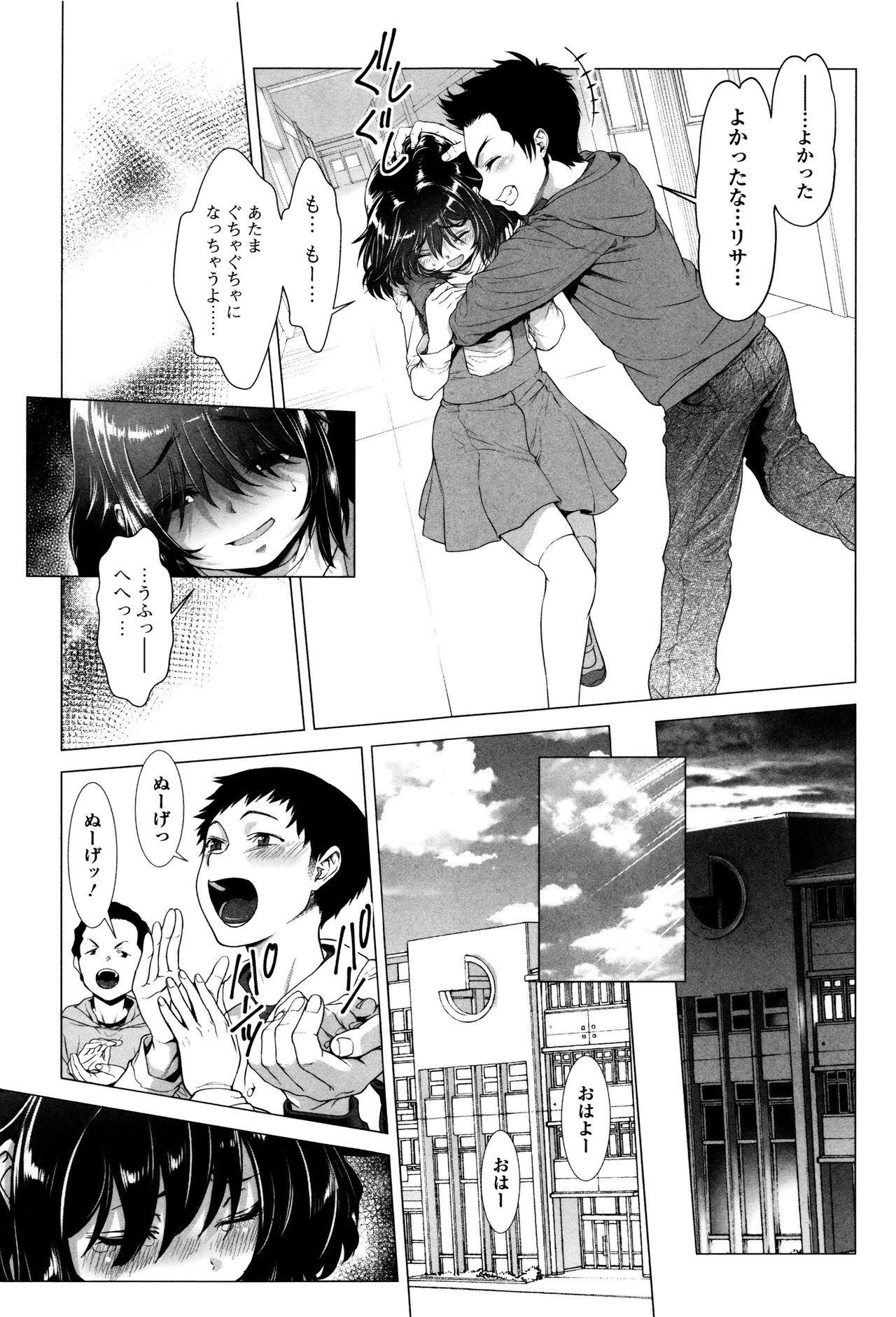 多摩つぶし