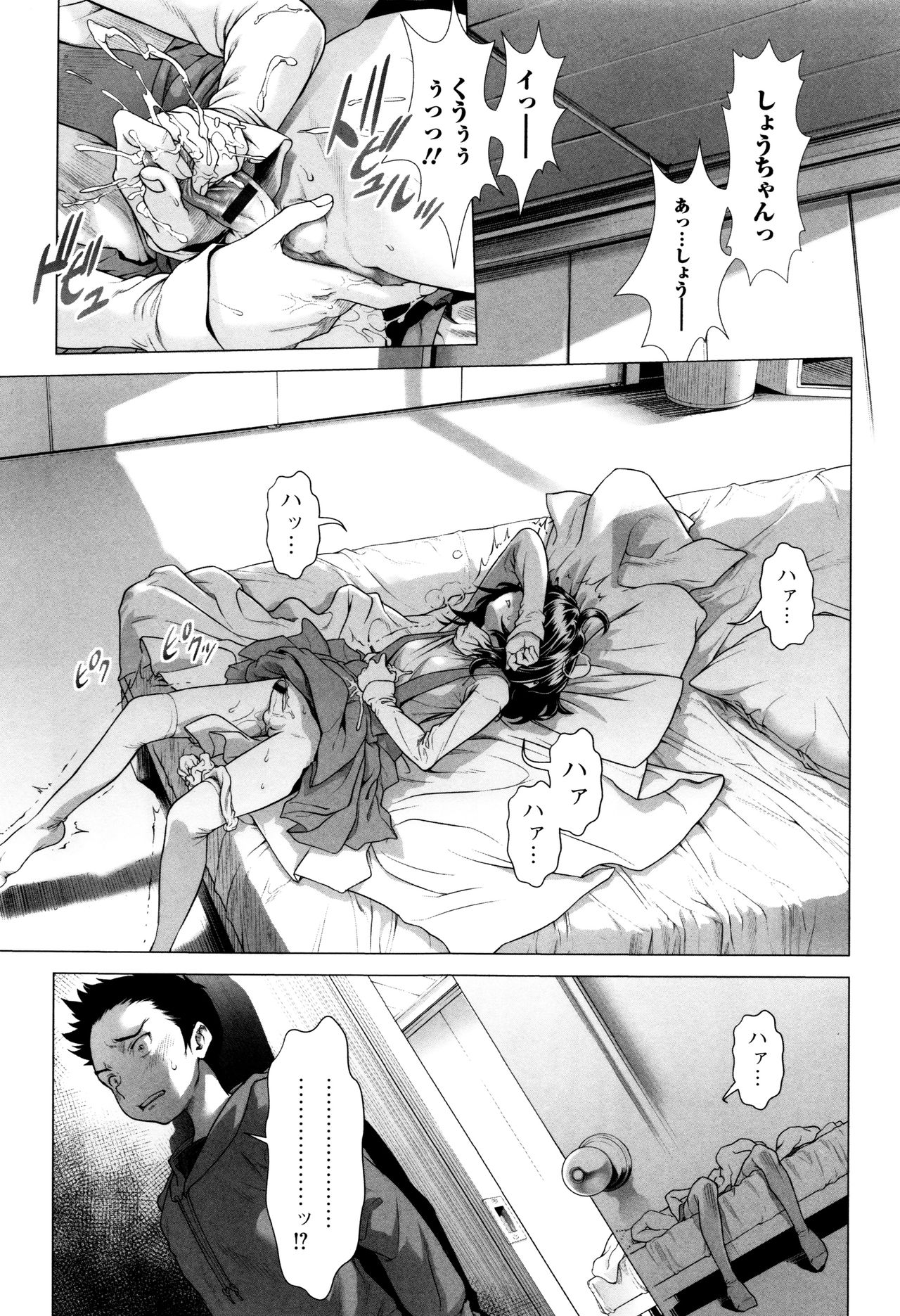 多摩つぶし
