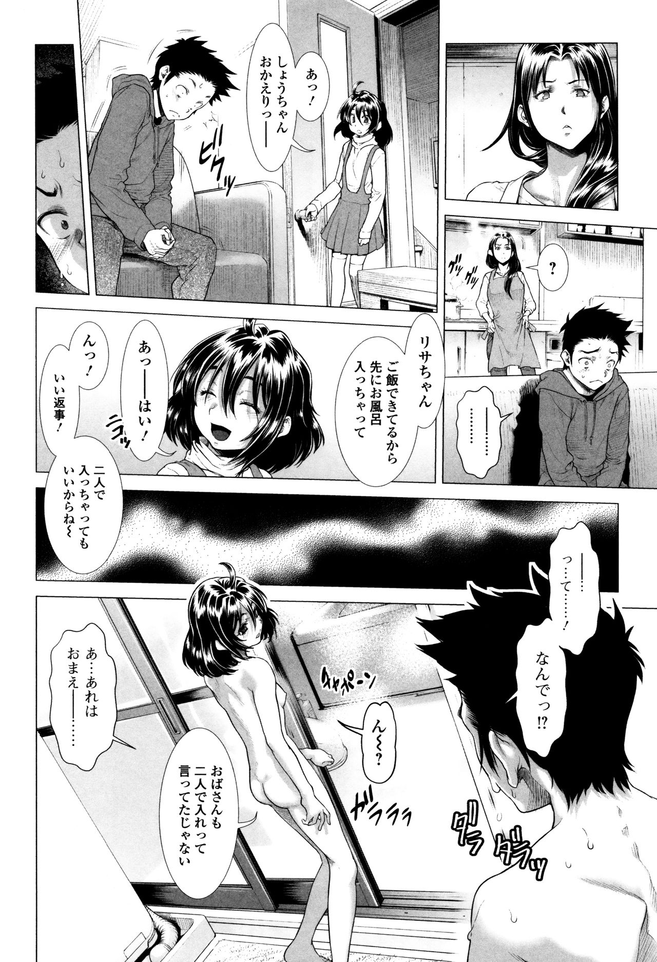 多摩つぶし