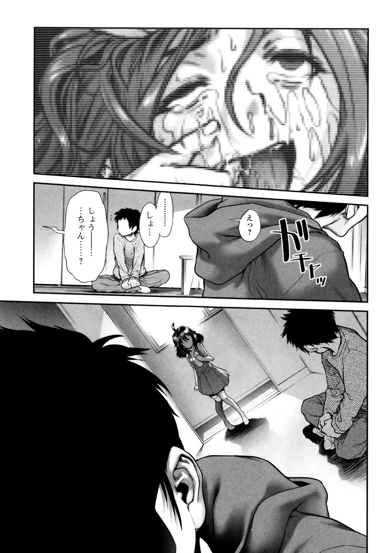 多摩つぶし