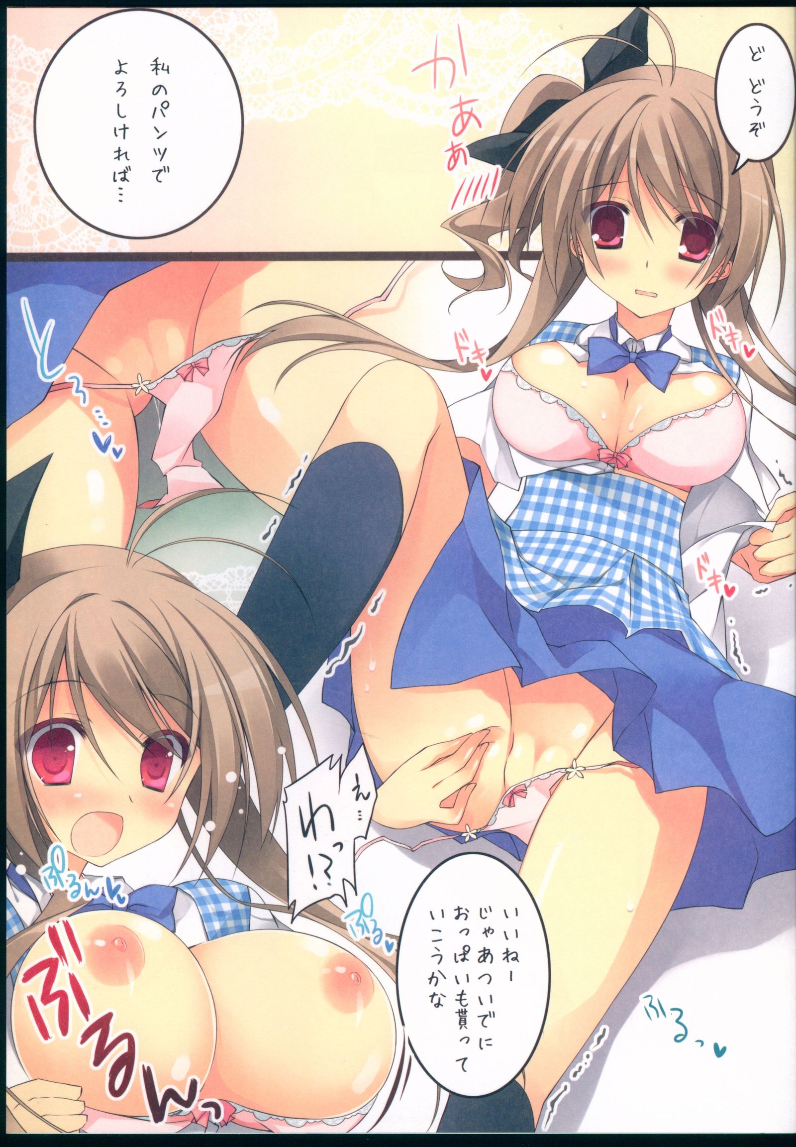cosモード