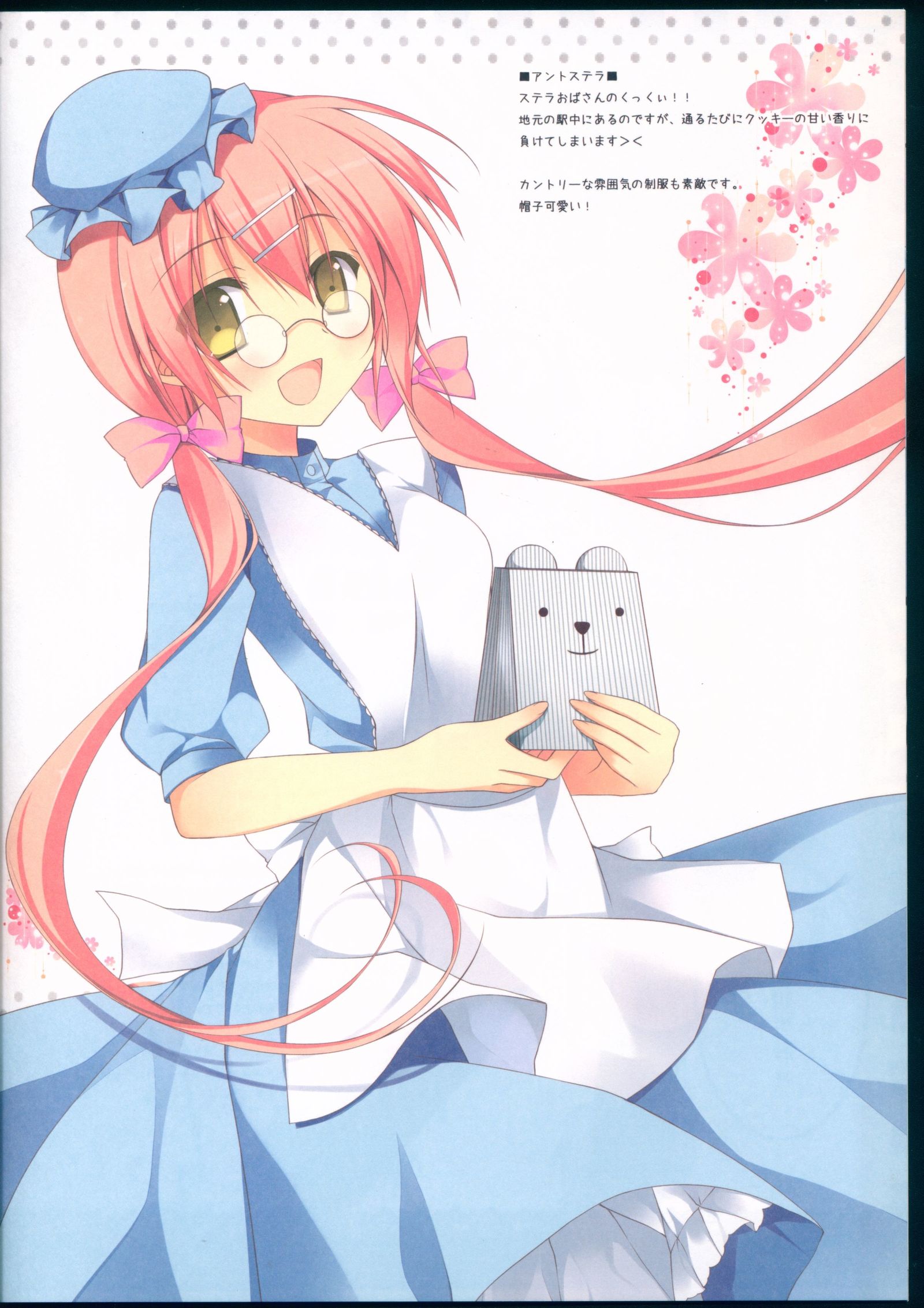 cosモード