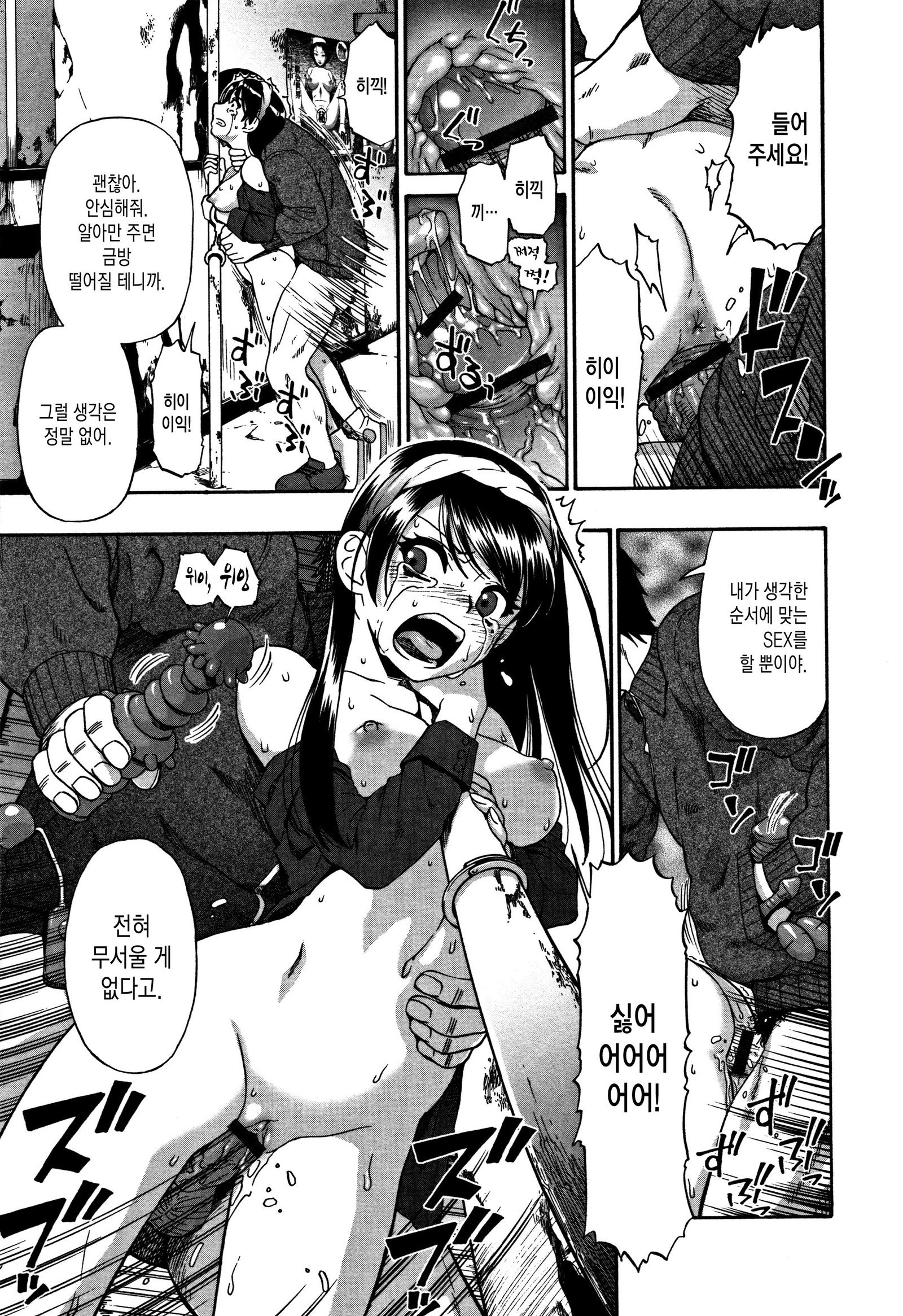 ニクアナくかいch.1