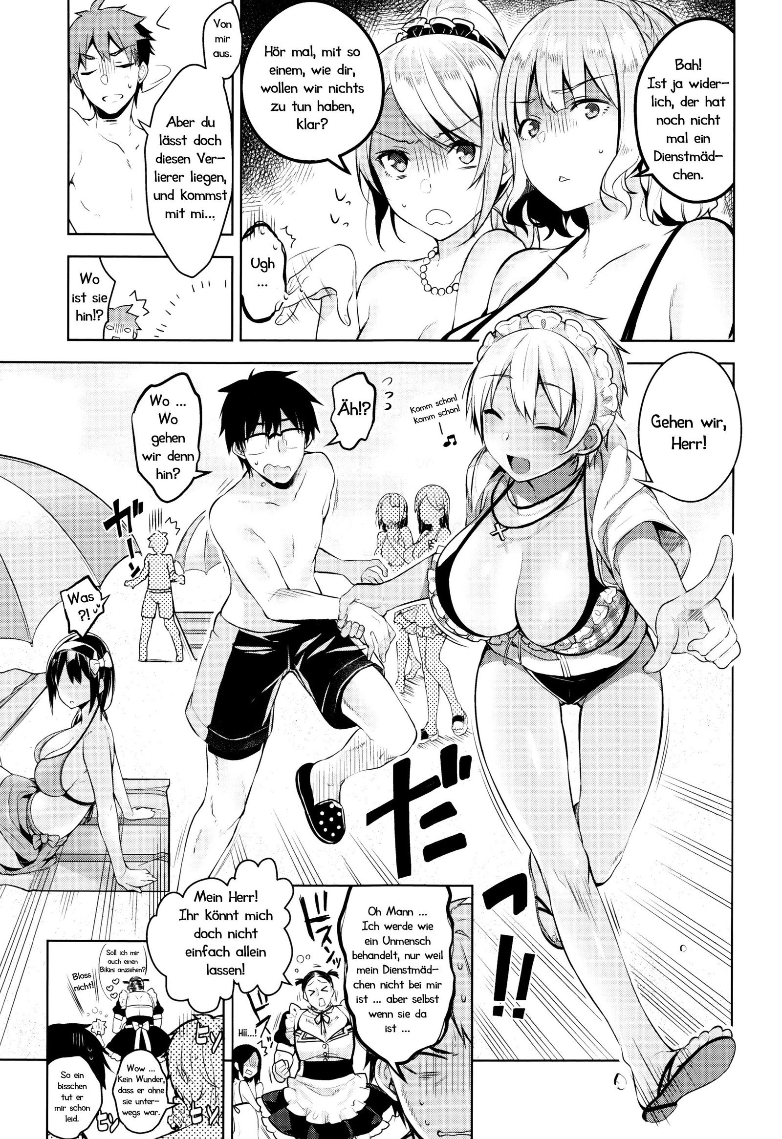 ひみつでれ-秘密の愛| Geheime Liebschaften Ch.1 -6