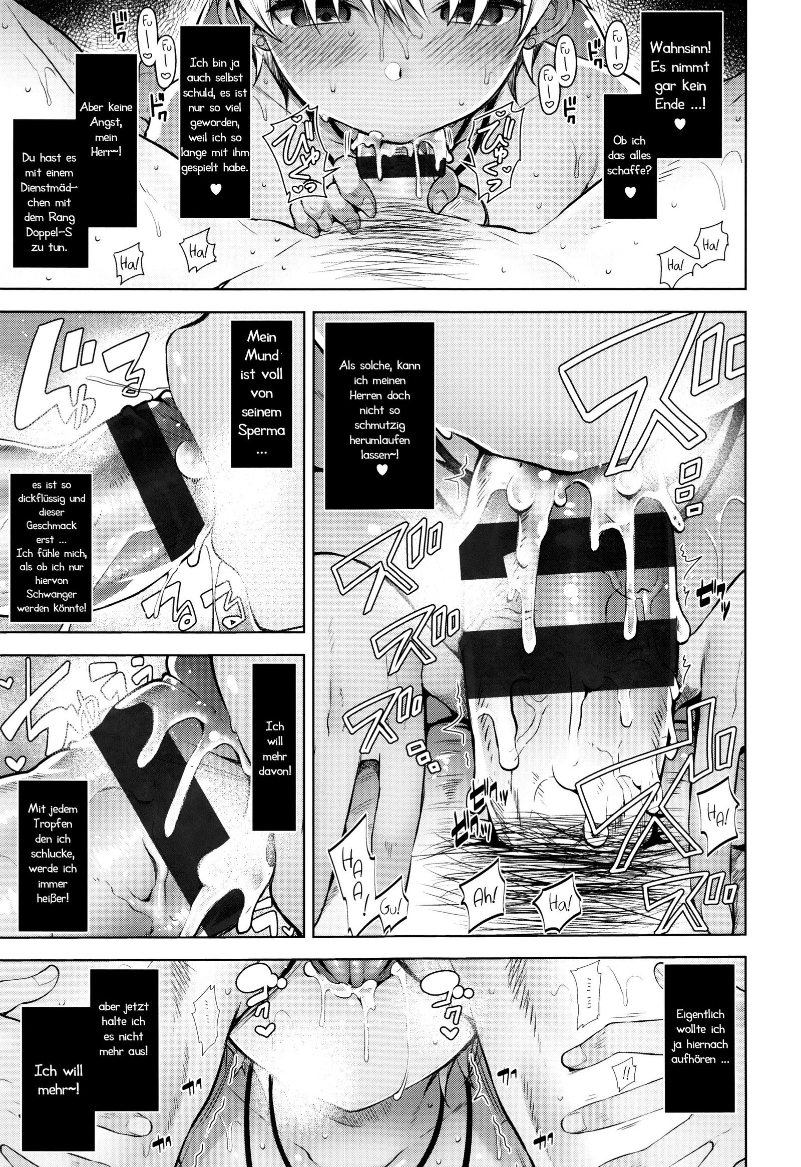 ひみつでれ-秘密の愛| Geheime Liebschaften Ch.1 -6