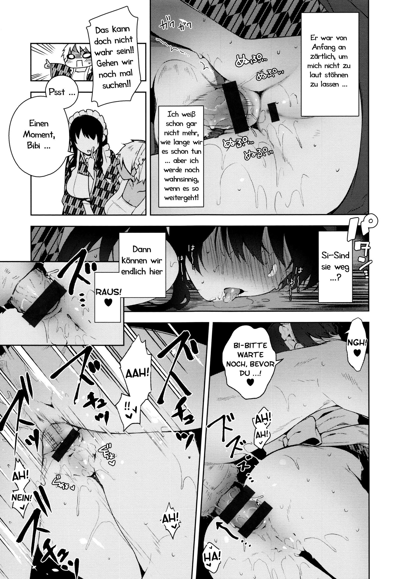 ひみつでれ-秘密の愛| Geheime Liebschaften Ch.1 -6