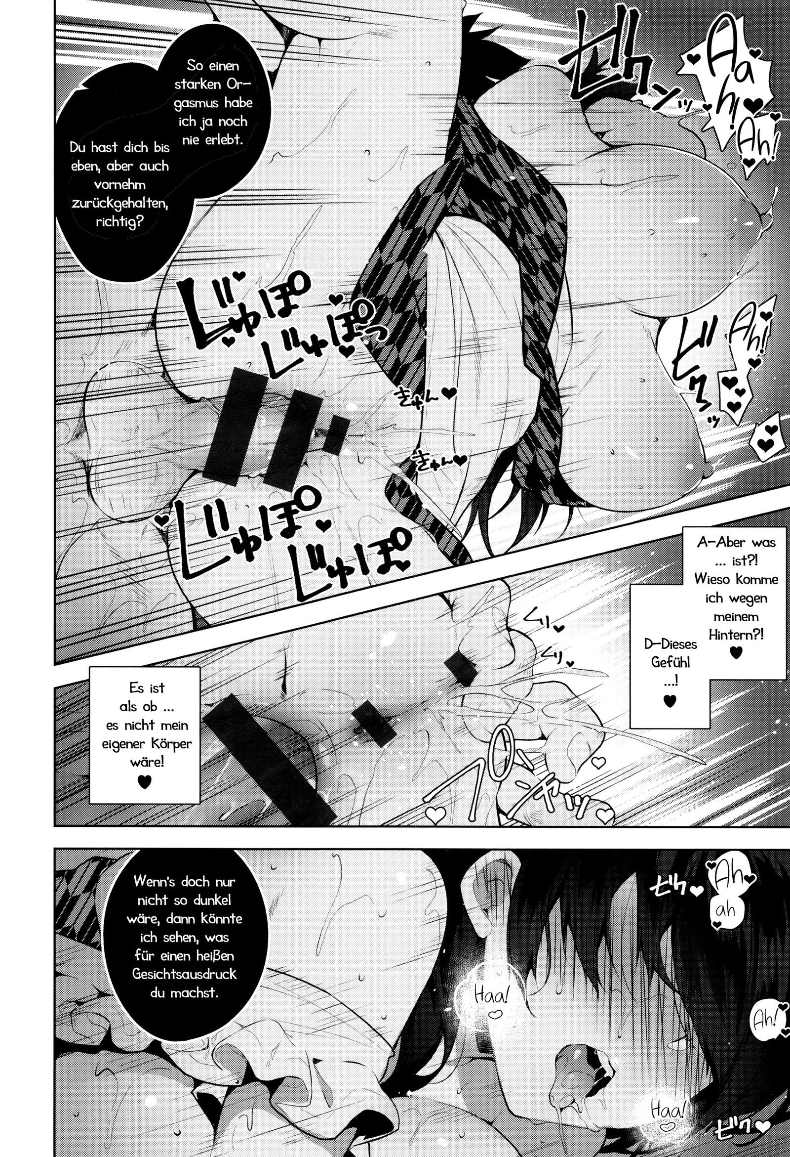 ひみつでれ-秘密の愛| Geheime Liebschaften Ch.1 -6