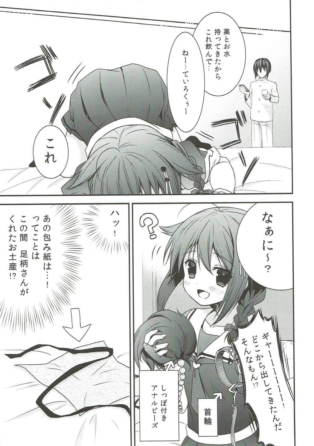 時雨煮よったしぐれに犬しっぽつくてわんわのう