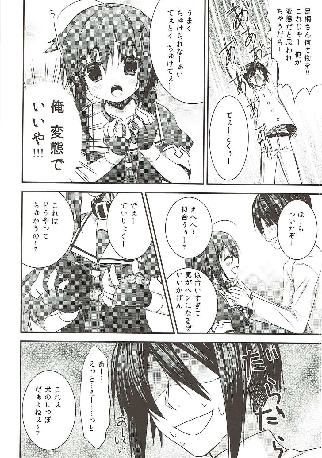 時雨煮よったしぐれに犬しっぽつくてわんわのう