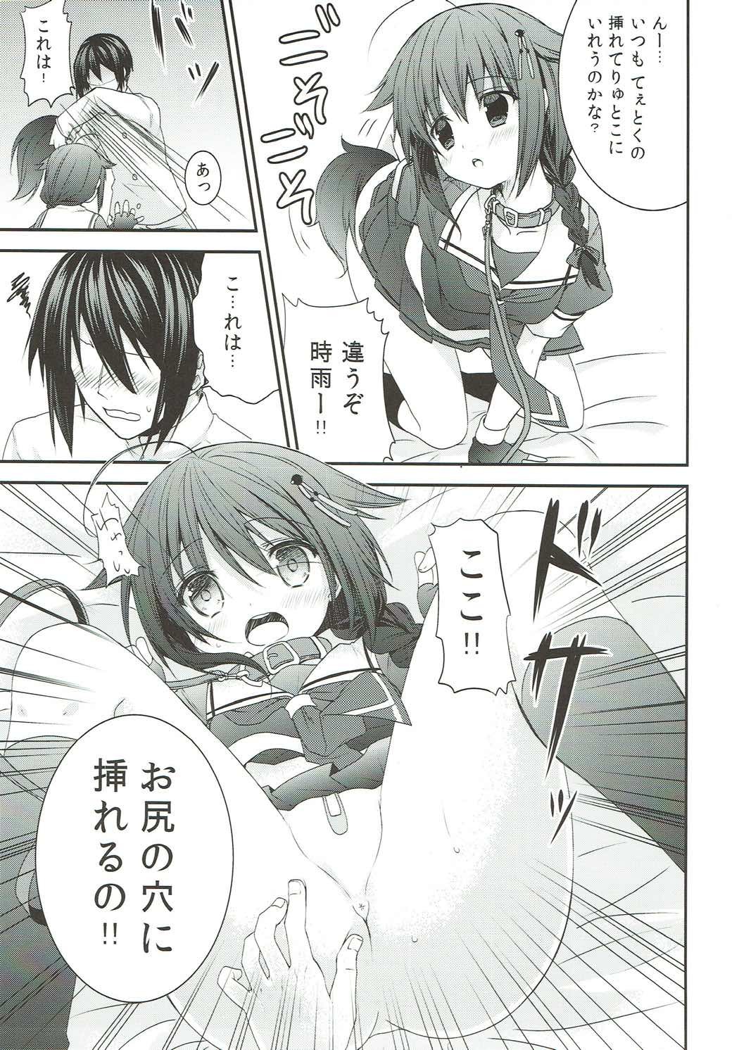 時雨煮よったしぐれに犬しっぽつくてわんわのう