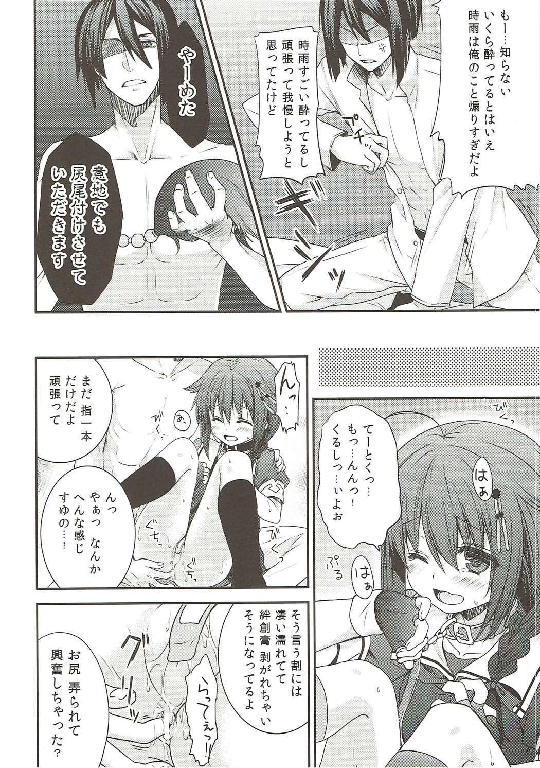 時雨煮よったしぐれに犬しっぽつくてわんわのう