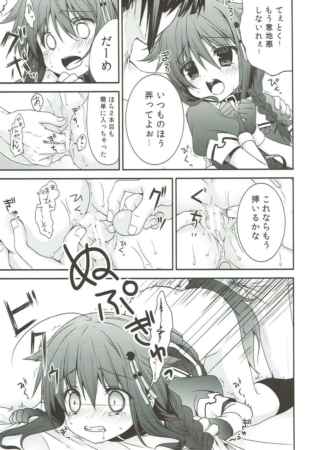 時雨煮よったしぐれに犬しっぽつくてわんわのう