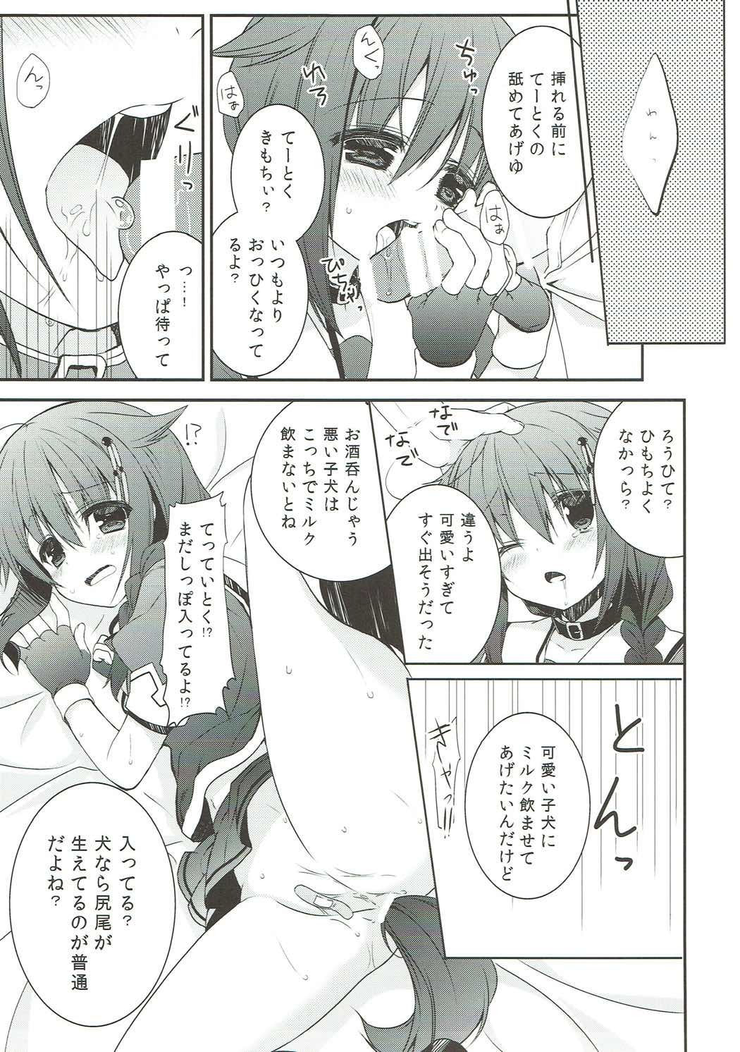 時雨煮よったしぐれに犬しっぽつくてわんわのう