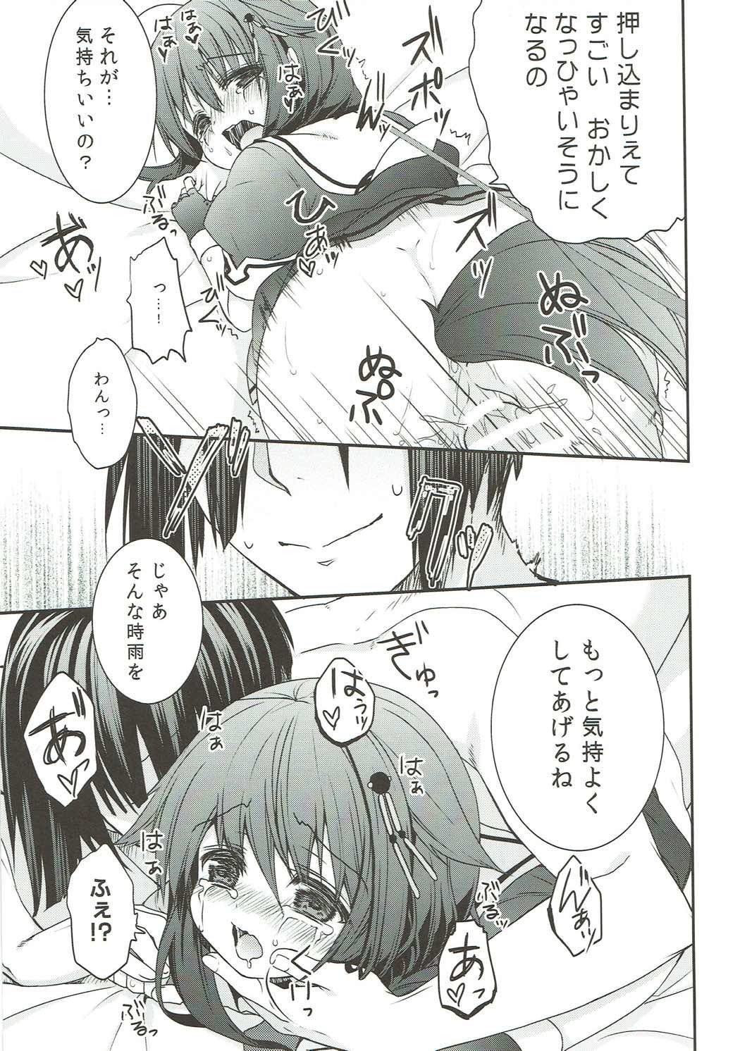 時雨煮よったしぐれに犬しっぽつくてわんわのう