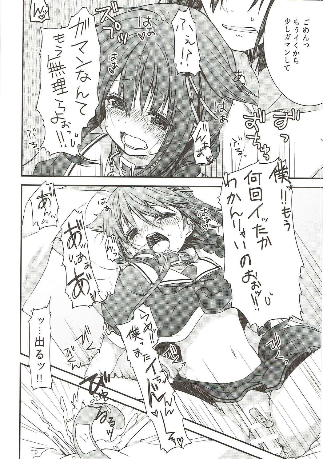 時雨煮よったしぐれに犬しっぽつくてわんわのう