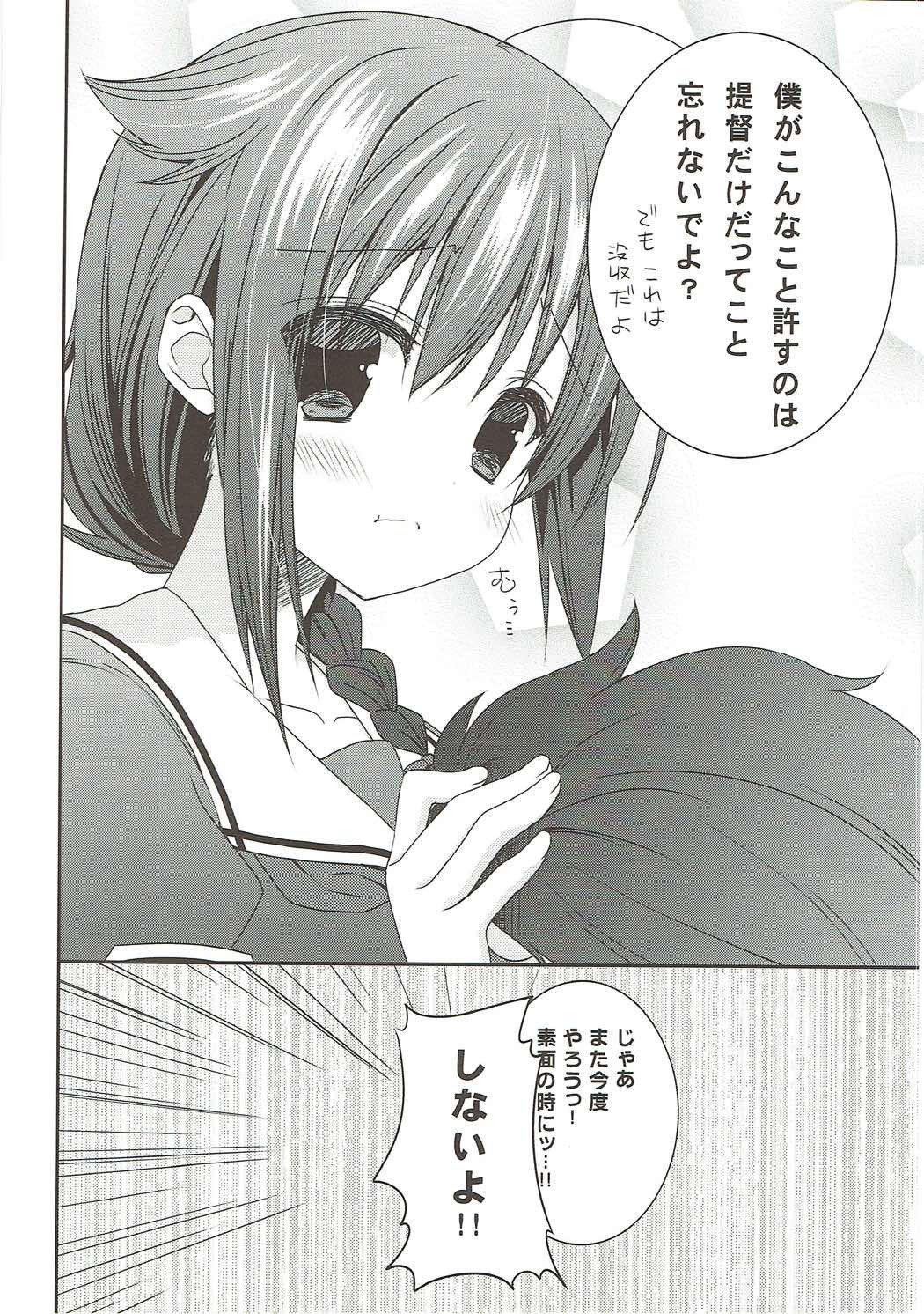 時雨煮よったしぐれに犬しっぽつくてわんわのう