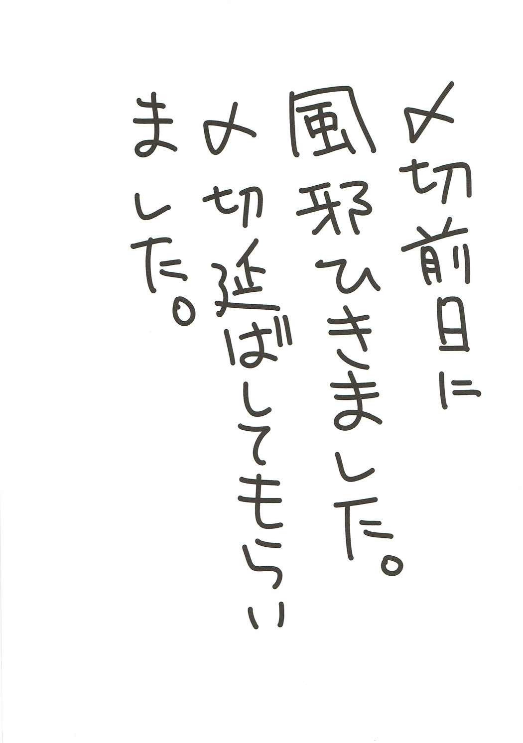 時雨煮よったしぐれに犬しっぽつくてわんわのう