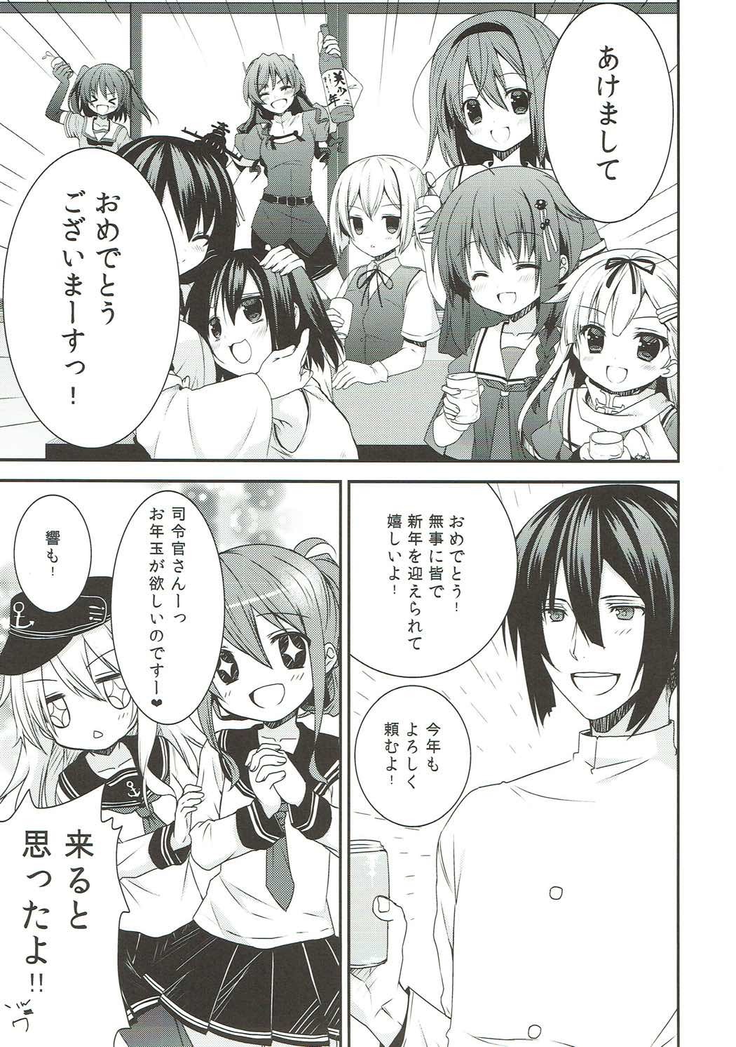 時雨煮よったしぐれに犬しっぽつくてわんわのう