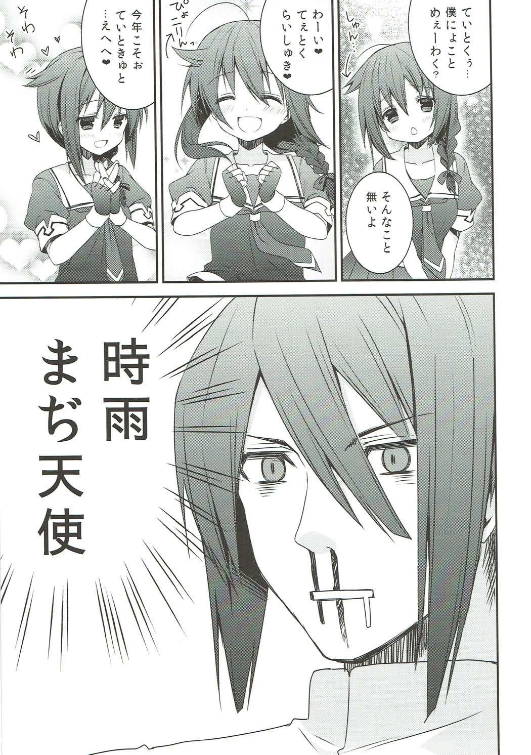 時雨煮よったしぐれに犬しっぽつくてわんわのう