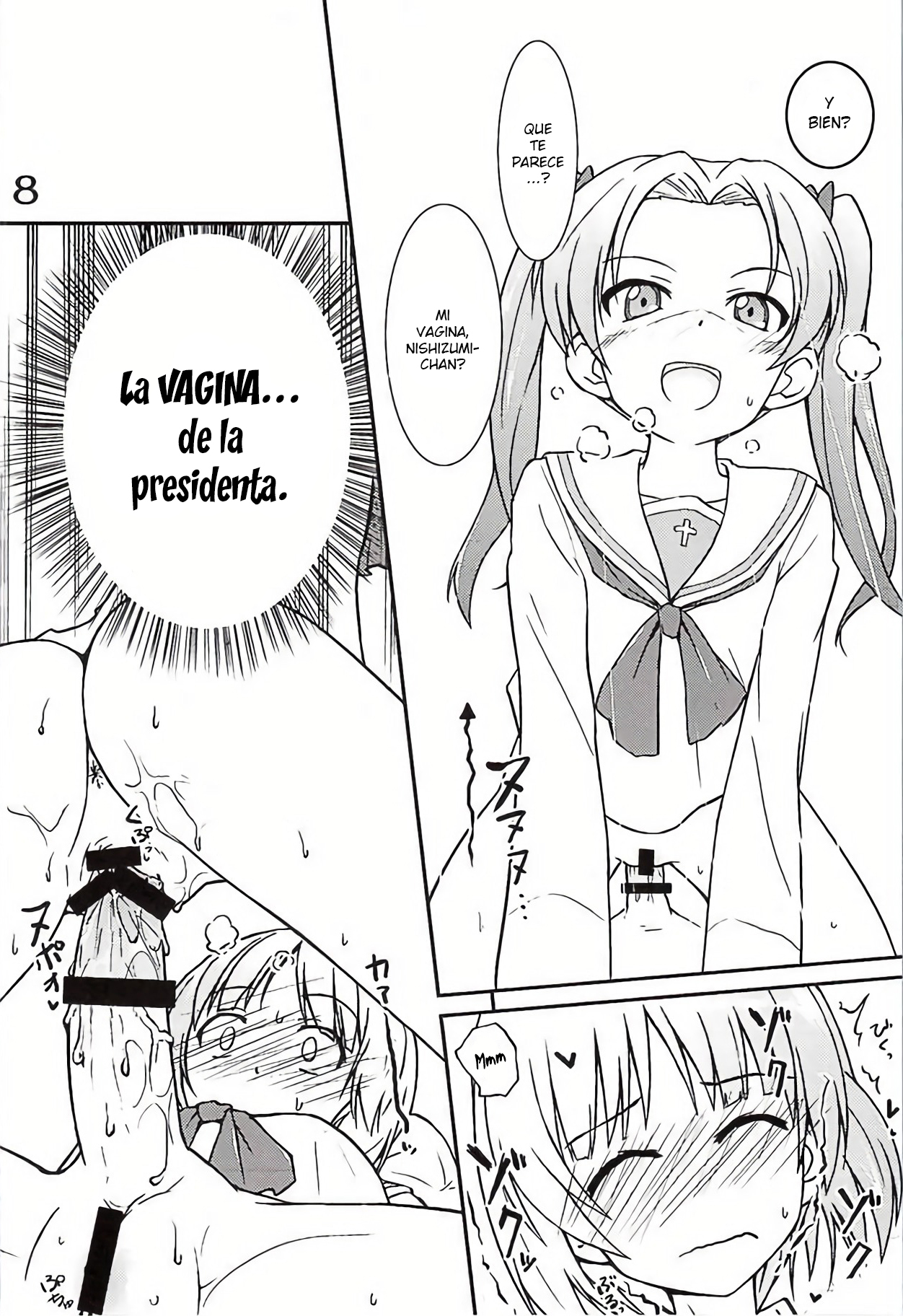 西住ちゃんにちんちんをつかまれる夢をミタンダ