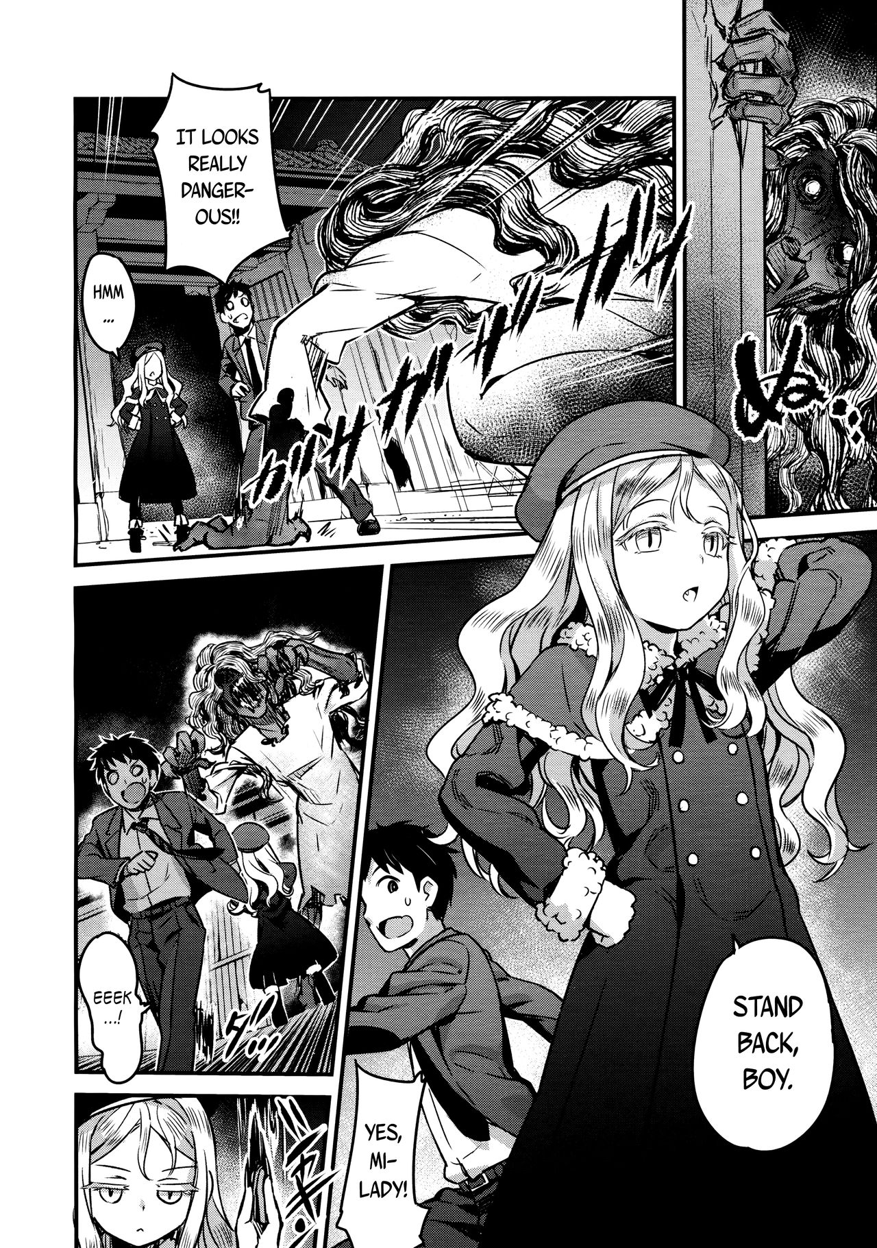 ユピエル様との日常|レディ・ユピエルとの日常生活{CapableScoutMan＆amp;ストーカー。}