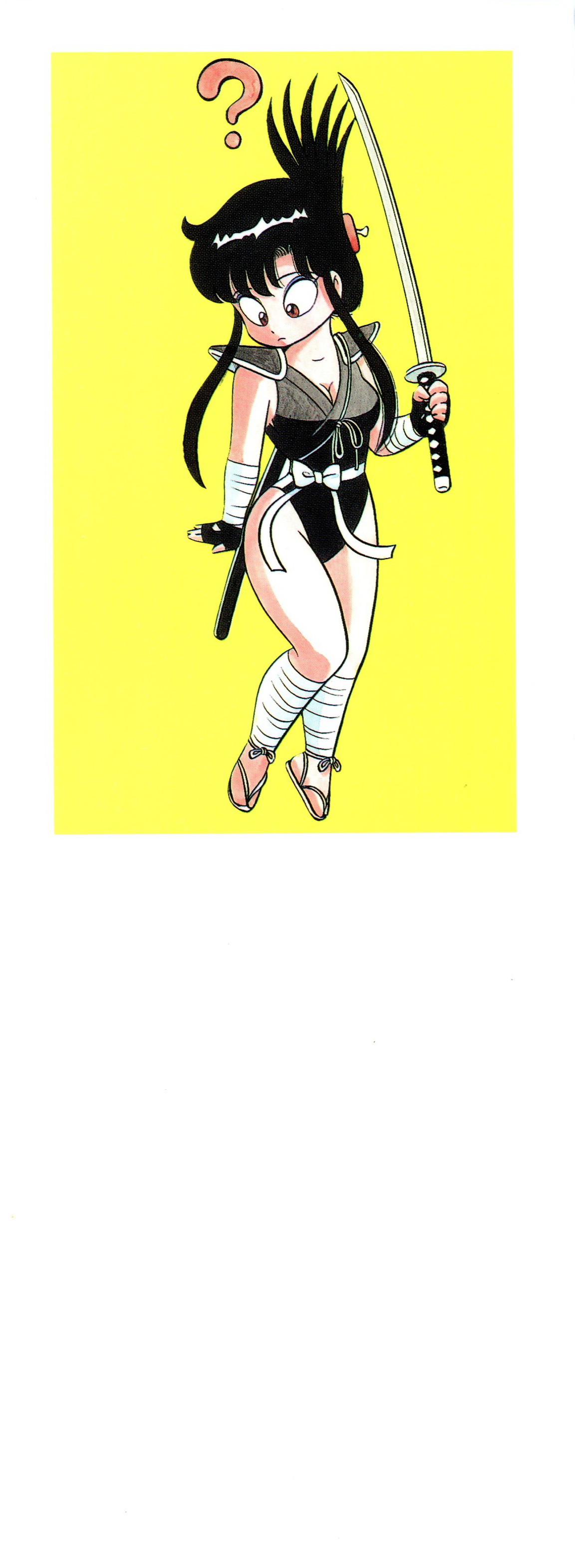 みちづれちょうじょうたい