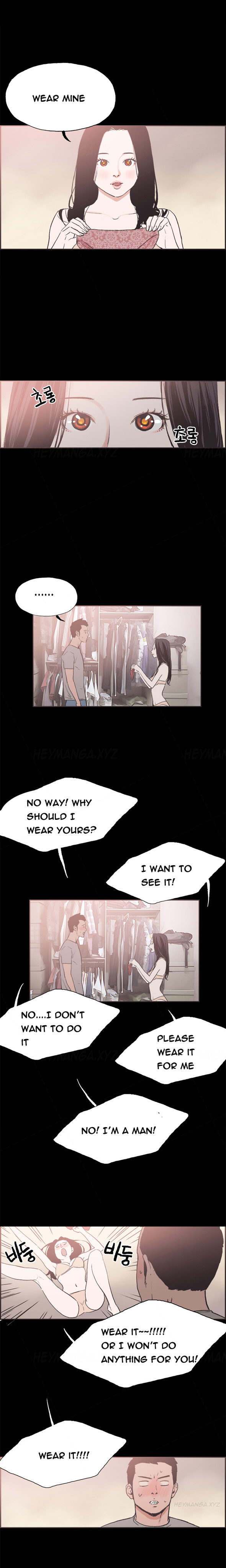 同棲Ch.1-34