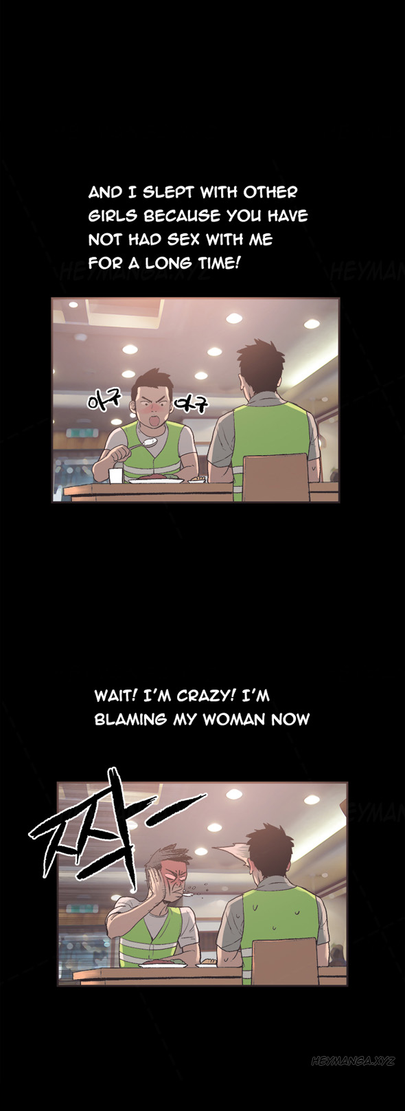 同棲Ch.1-34