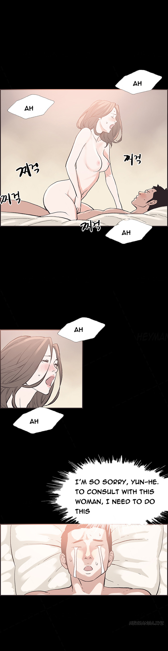 同棲Ch.1-34