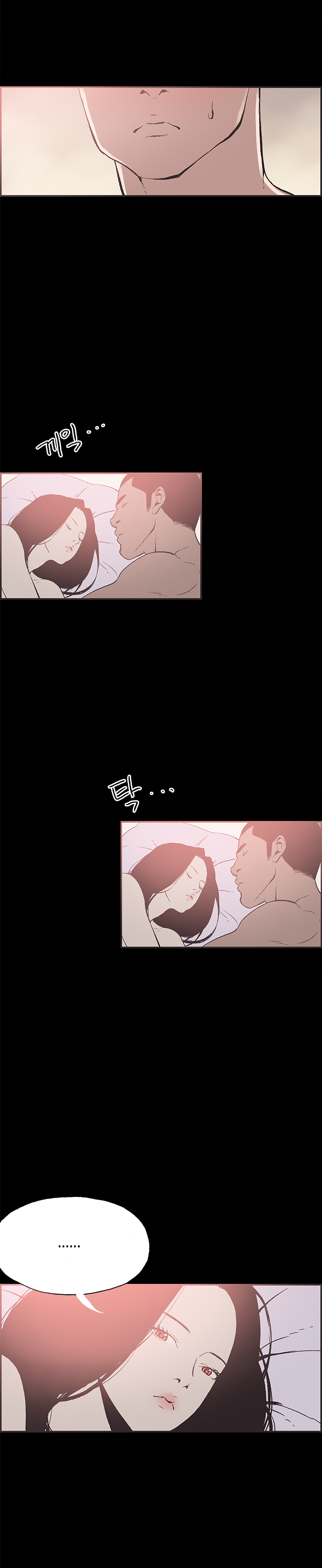同棲Ch.1-34
