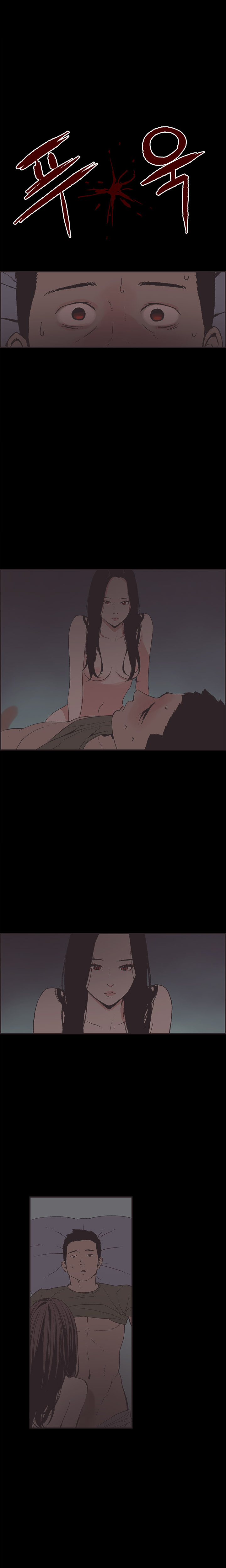 同棲Ch.1-34