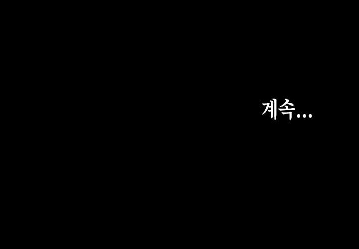 同棲Ch.1-34