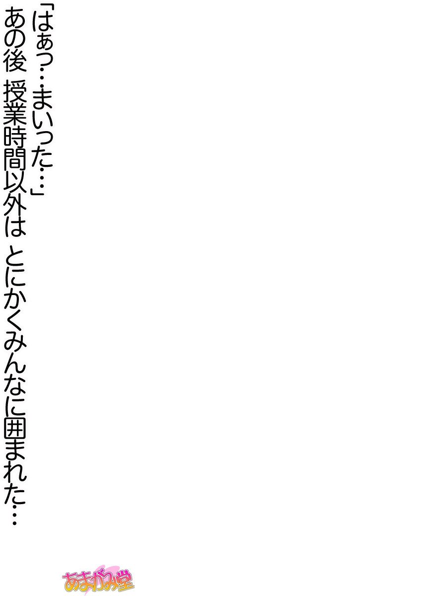 久野敏上さんの、中橋おねだりラブセックスCh。 1〜12