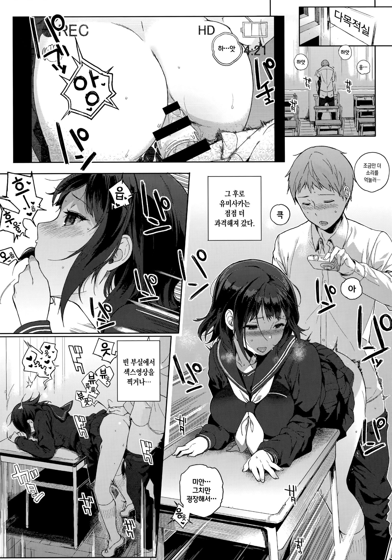 ゆみさかさんのばあい