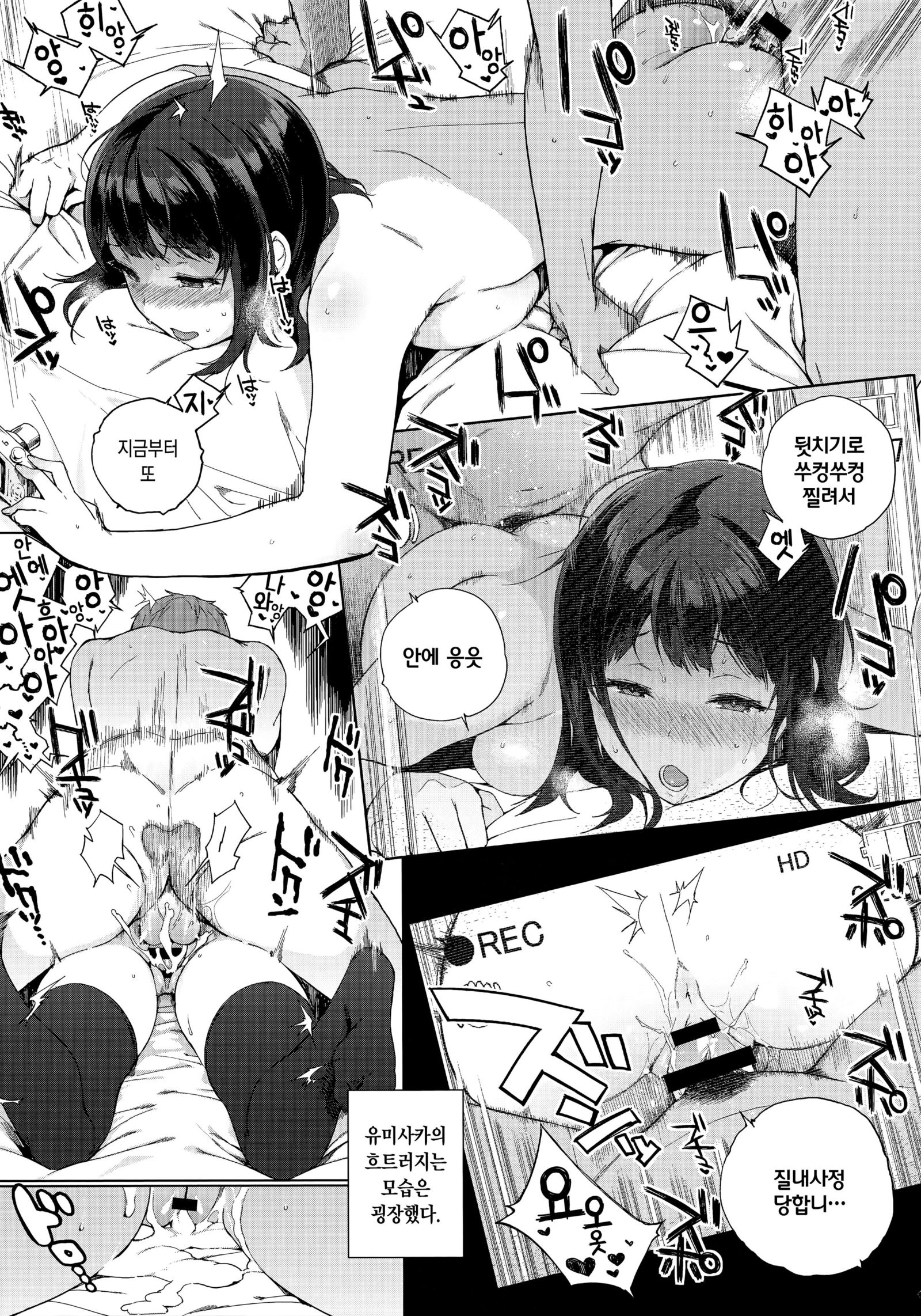 ゆみさかさんのばあい