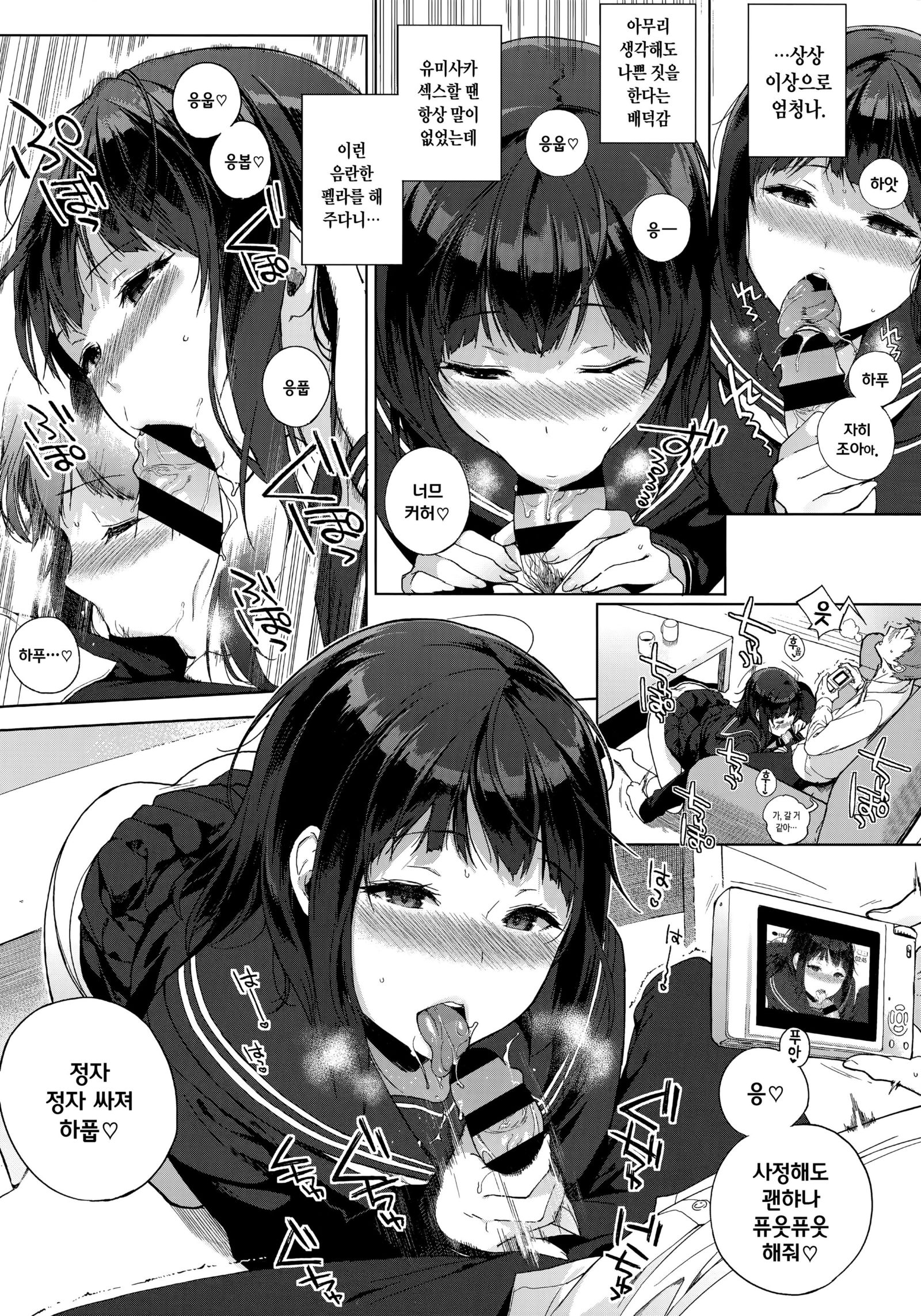 ゆみさかさんのばあい
