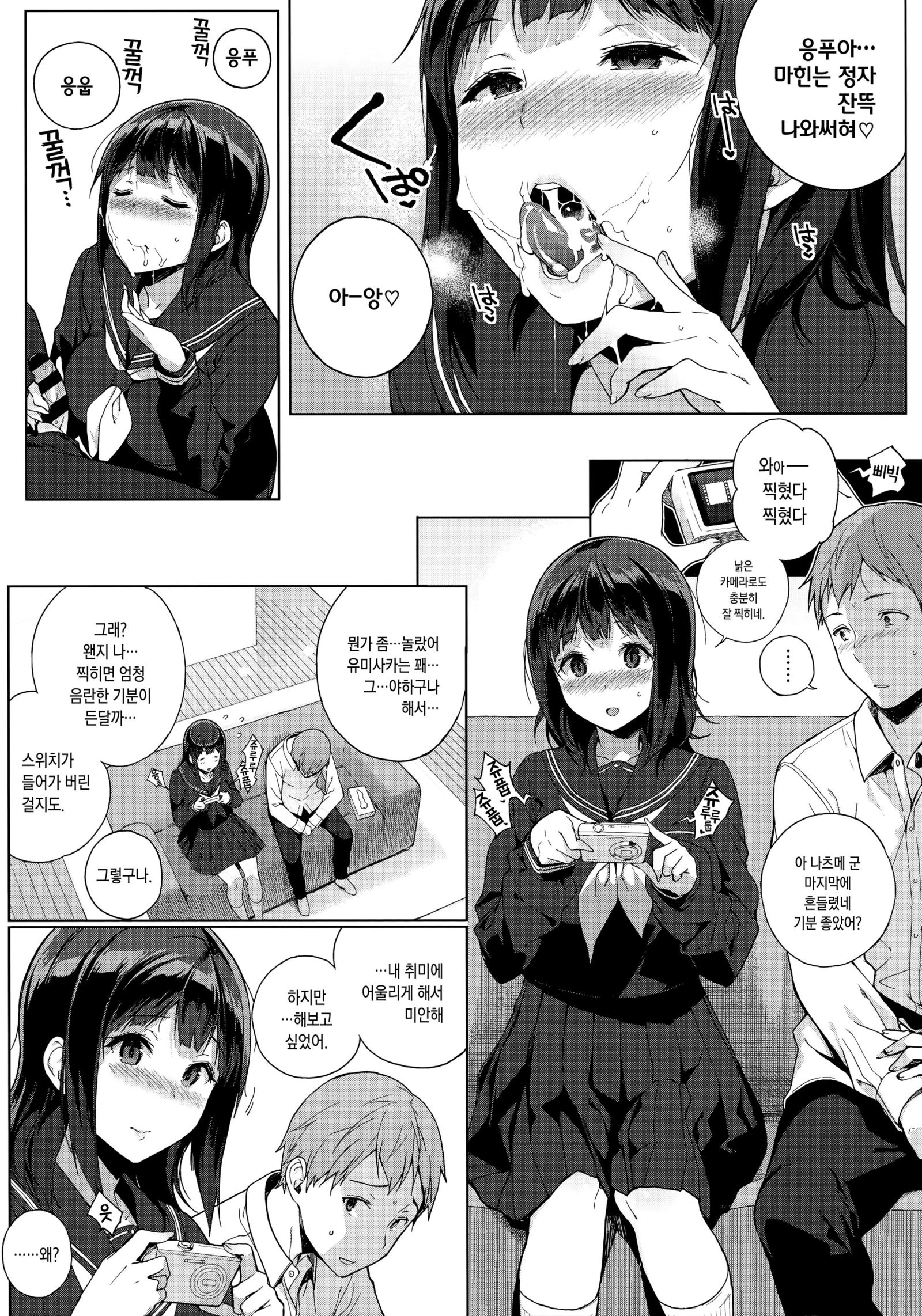 ゆみさかさんのばあい